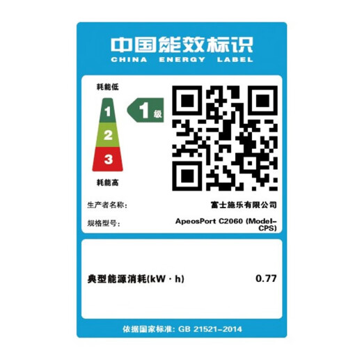 富士胶片ApeosC2060CPS彩色多功能A3复合机打印扫描一体机打印机复印机 ApeosC2060 单纸盒 标配+B3型小册子装订器