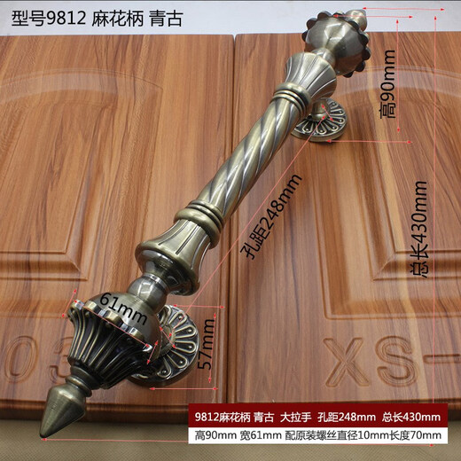 咏幻欧式仿古铜木门大拉手别墅对装门复古大门拉手公寓酒店明装大把手 9855红古-总长310mm