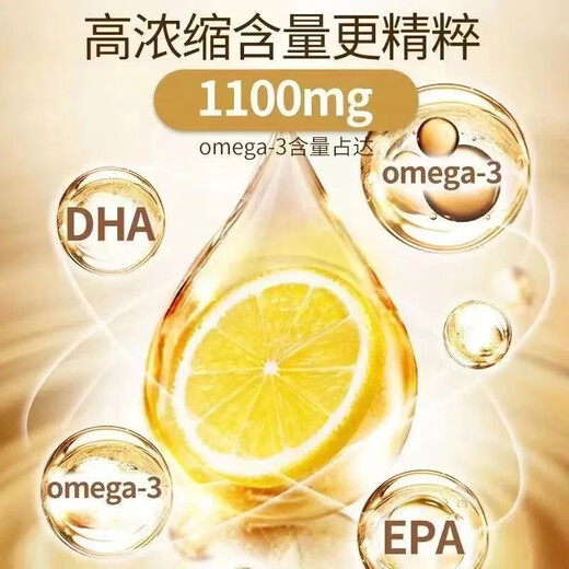 加拿大进口Webber Naturals伟博成人超高纯度深海鱼油1390mg*120粒韦博