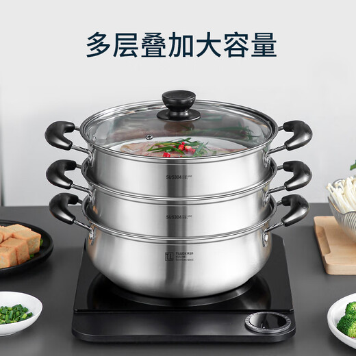 Tilok 304 stainless steel thickened multi-layer steamer household steamer multi-functional stew pot induction cooker gas stove special 304 stainless steel 3 layers 32cm