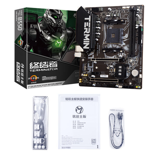MAXSUN MS-Terminator B550M Game Motherboard (AMD B550/Socket AM4)