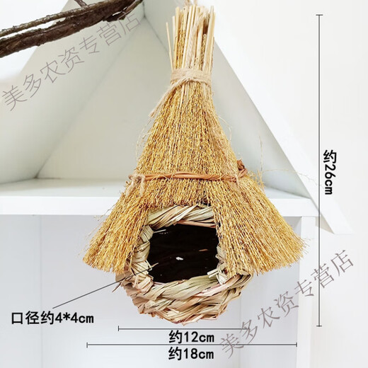 Tidal Bird's Nest Decorative Simulated Grass Woven Grass Nest Handmade Outdoor Bird House Outdoor Pendant Coconut Shell Bird's Nest Swallow Thatched House (Empty Nest)