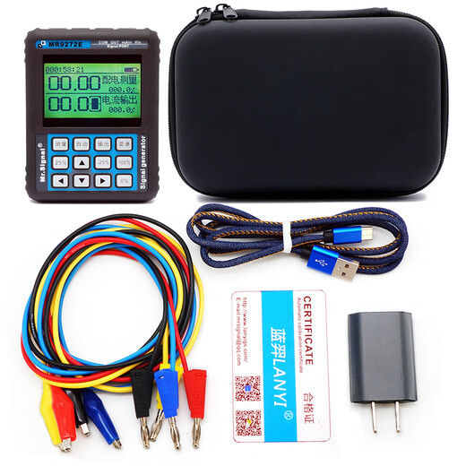 
XMSJ Lanyi 4-20ma signal generator valve debugging positioner transmitter 24V powered portable handheld control device MR9272E (Chinese version)