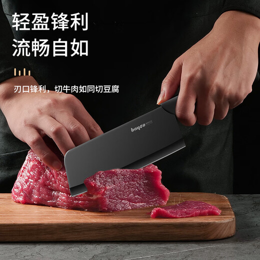 拜格（BAYCO）陶瓷刀6英寸黑刃陶瓷菜刀家用无需磨刀婴儿辅食工具刀具BD8067