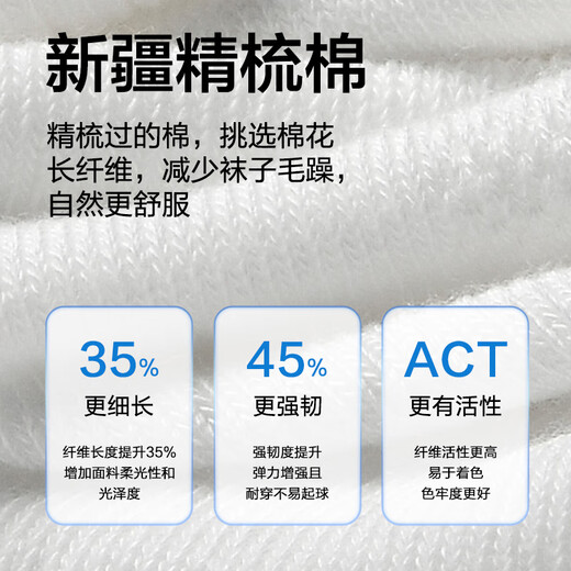 JD.com macht Kinder in den Sommersocken für Kinder für Grund- und Sekundarschüler der Baumwollsocken Campus Kleine weiße Socken Girls 'School Staffel 5 Pairs 22-24 cm