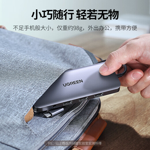 绿联（UGREEN） type-c拓展坞 雷电4 Type-c扩展坞 转DP双HDMI拓展坞USB3.2分线器网卡转接头笔记本拓展坞 5合一DP+PD+USB*3	15905