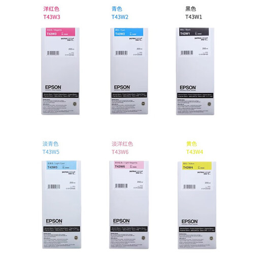 
EPSON D880 / D700 dry color expansion printer special ink cartridge 200ML original D700 light magenta LM/ 1 pc