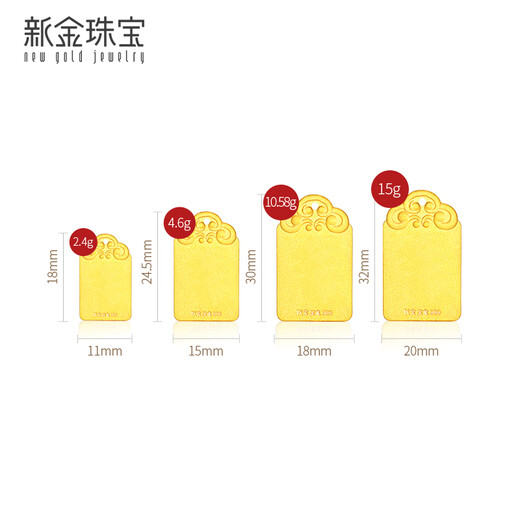 New Gold Jewelry Ping An Wu Shi Brand Gold Pendant 999 Pure Gold Ancient Method Gold Medal Necklace Birthday Gift for Women 2.4g