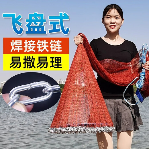 Lone Walker Fishing Net Casting Hand Throwing Net Large Frisbee Chain Clause Thick Weighted Round Fish Silk Line Fishing Net Chain Weighted Fishing Line - Half Finger (Diameter 4.8 Meters
