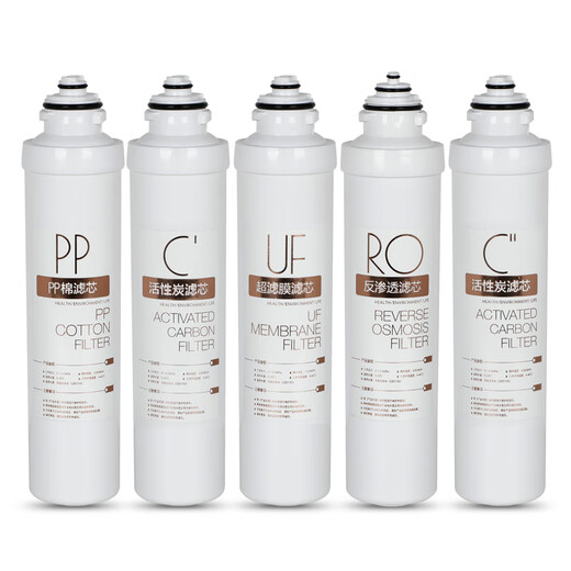芯园适用美净水器的滤芯五级套装通用MRU1691D-50G MRU1591-50G 第三级 - UF超滤膜 单支