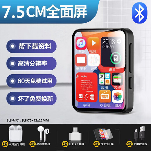 Linhan full screen mp3mp4 walkman student version ultra-thin bluetooth small portable full touch screen mp5 music player artifact mp6 English pronunciation dictionary novel 7.5CM full touch screen pronunciation English dictionary + Bluetooth function black 4G