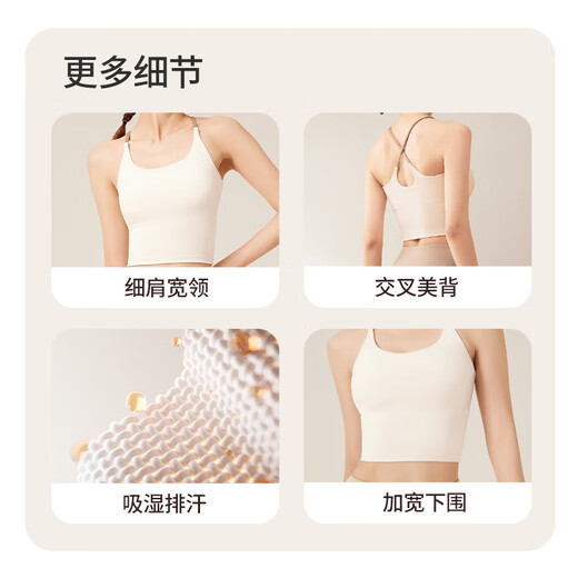 MINISO Pilates Yoga Wear Top Nude Sports Bra Sportswear Fitness Wear Yoga Vest Beautiful Back Integrated Sling