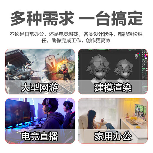 Gigabyte Core 14th generation i9/RX7650GRE/RTX4070/Chicken game e-sports live broadcast design rendering water-cooled desktop complete machine DIY assembly computer host complete set configuration three 14th generation i9丨RTX4060Ti 8G standard configuration