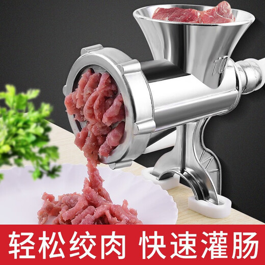 Yizejia enema sausage manual household sausage machine enema enema 304 stainless steel sausage filling tool can sausage device [aluminum alloy hand-cranked] minced meat + enema