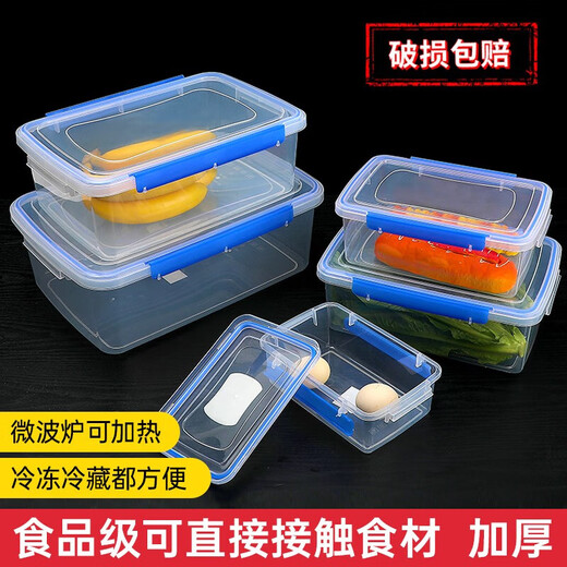 
Chenbu Hotel kitchen rectangular large capacity commercial sealed plastic fresh-keeping box for refrigerator special thickened canteen storage box sealed 9905 [28*19*9cm]