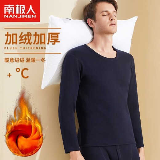 Nanjiren (Nanjiren) Men's Thermal Underwear Men's Autumn and Winter Plus Velvet Thickened One-piece Coldproof Double-Layer Gold Warm Armor Autumn Clothes and Autumn Pants Set for Women Men's Style - Navy Blue Top + Pants XL