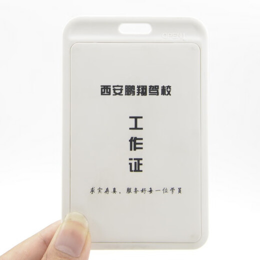 
Kafus Fashion Employee Brand with Round Rope Lanyard Certificate Card Set Working Card Customized Working Card Guest Certificate Conference Certificate Working Card School Card Certificate Student Meal Card Bus Card Access Control Card C5 Gray Blue Vertical Edition + 9734 Gray Blue Round Rope 1