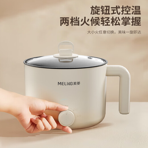 美菱（MeiLing）MT-LY12101多用途电热锅（电煮锅）
