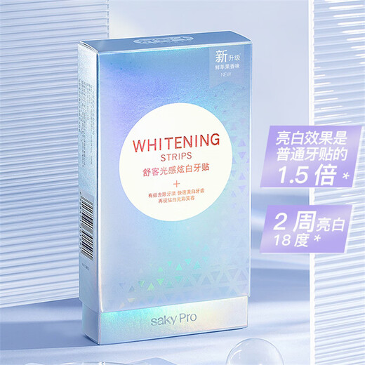 Shuke Xiao Zhan's same style light whitening teeth strips, refreshing and fruity flavor 56 strips, no sore teeth, remove yellowing, remove stains, whiten teeth