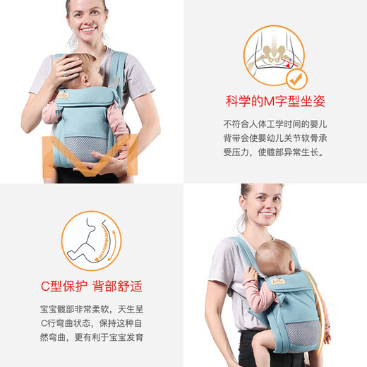 
Tiancaiyiding (tiancaiyiding) simple baby strap front-heel style, all seasons, universal breathable baby shoulder bag, portable storage, Aiqing [foldable into a small bag for easy carrying]