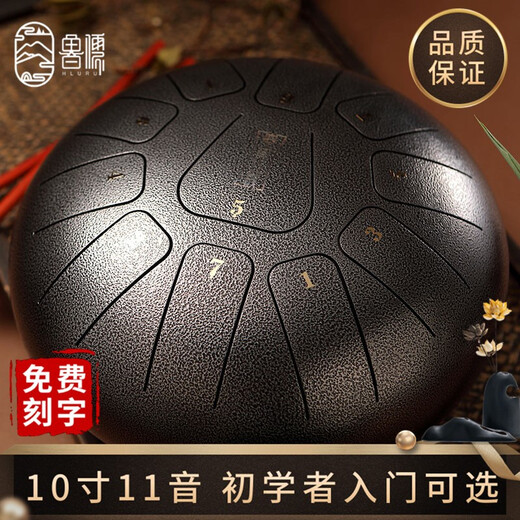 华蜀空灵鼓10寸11音色空鼓琴手碟打击乐器专业级莲花鼓初学者 墨黑色【教学视频+全套礼品】