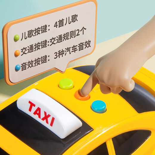 奇森儿童出租车玩具车惯性1-2-3岁宝宝小汽车小男孩小女孩启智玩具车4 黄出租车+2节7号充电套装HT9901 螺丝刀
