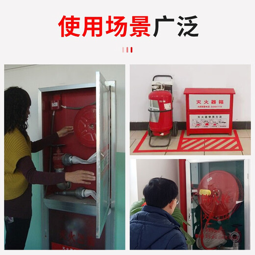 Quxing Fire Extinguisher Inspection Card Fire Equipment Fire Hydrant Inspection Maintenance Daily Inspection Card Double Sided 100
