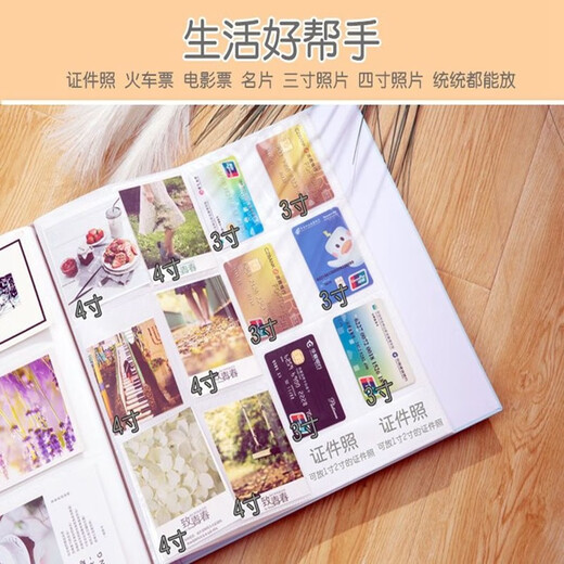 银尘1200张1-10寸可放插页式相册本家庭影集5寸6寸7寸8寸10寸过塑混装大容量影集相簿纪念册 盒装超大本B款5-10寸混装898张我们的故事