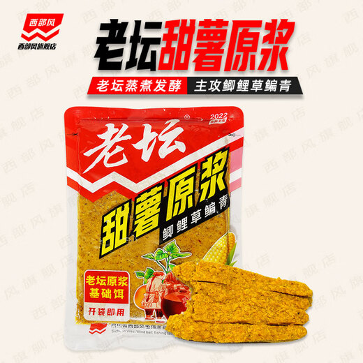 Western style (Xibu feng) sweet potato puree Laotan fermented grains wild fishing sweet scented fish bait 300g