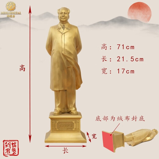 Shaoxingwang Chairman Mao bronze statue ornaments windbreaker pure copper leader living room statue sculpture office home decoration brass 35.8 cm windbreaker