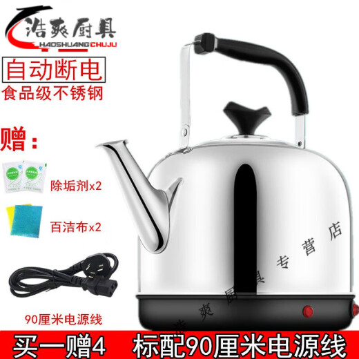 Shantoulin Village Yier Electric Wuttle Gran capacidad de 10 litros Hervidura enchufe Tapot eléctrico Hogar de gran capacidad 04 Baño de acero inoxidable Viejo de potencia de 6-L-Automática Estándar de 95 m Línea-695L