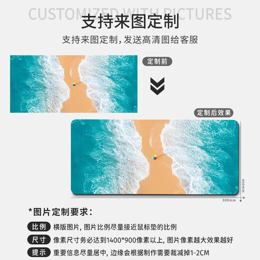 The luxurious simple landscape mouse pad office desktop hand cushion is super large thickened computer keyboard pad for men and women. LC-1049 300x800mm4mm