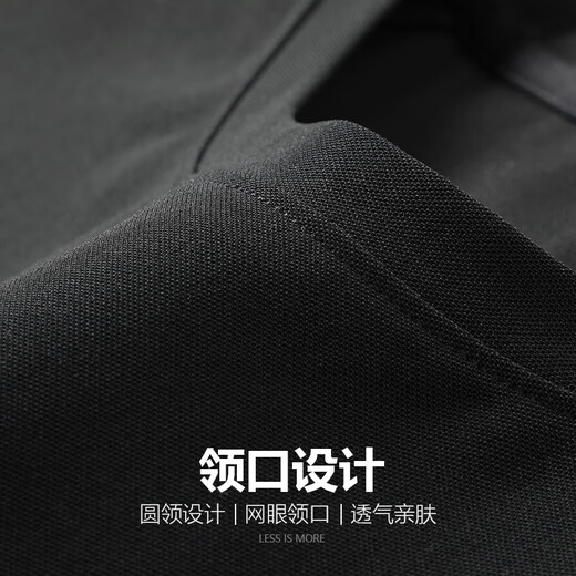 利郎 LESS IS MORE【冰萃无痕】T恤男冰感超细旦珠地短袖上衣黑色170
