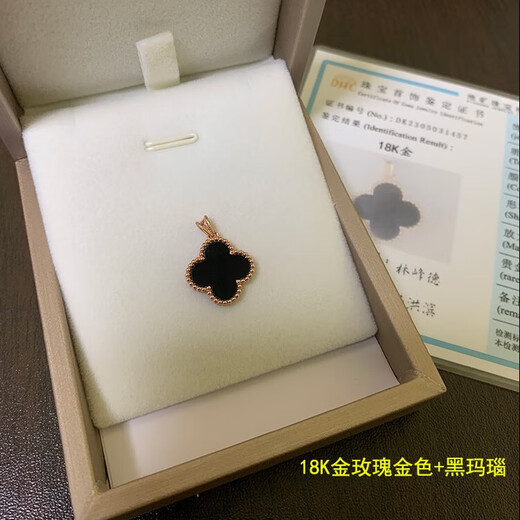 Amisha non-mold 18K gold AU750 real gold four-leaf clover pendant for women 15mm non-fading carnelian agate clavicle pendant 18K gold non-mold + K gold carnelian + certificate 15mm medium single pendant