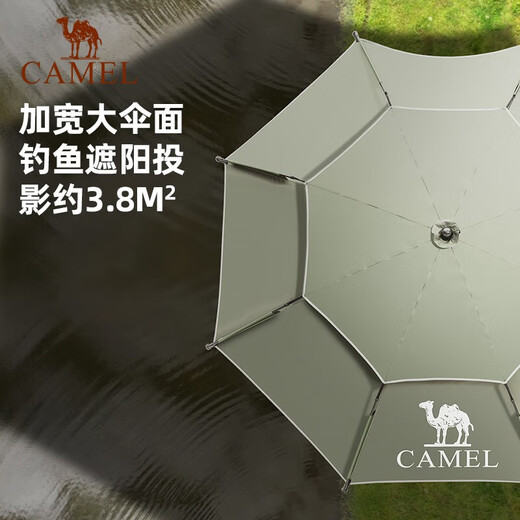 Camel fishing umbrella multi-directional rainproof large fishing umbrella thickened sun protection rainproof fishing umbrella outdoor parasol 2 meters fine sand yellow (universal model), 133BP12164