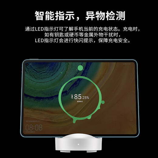 Huawei original 50W wireless charger super fast charging vertical base mate70/X6/pura70 mate60Pro+50/40/X5/P50Pro/P60Pro Wireless charger (Max 50W) set +66W charger