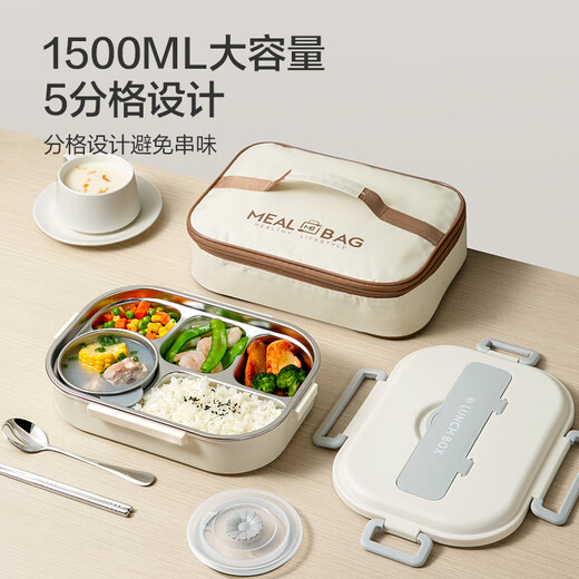 Made in Jingdong, lunch box office worker 316 stainless steel lunch box student microwave oven children lunch box large capacity 1.5L with insulation bag