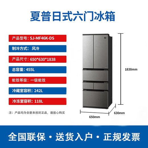 SHARP 455L original imported refrigerator sterilization and deodorization ultra-thin embedded large-capacity automatic ice making first-class energy efficiency energy-saving frequency conversion household multi-door refrigerator government subsidy 455 liters ultra-thin gleaming silver original imported SJ-MF46K-DS