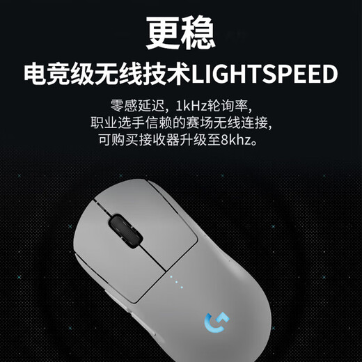 Logitech (G) GPW vierte Generation Suzaku kabellose Maus G Pro Serie kabellose Maus GPW4 Generation Suzaku Hawkeye E-Sports leichte Maus ergonomisches Design Makro GPW4 Generation Suzaku Gaming-Maus (schwarz) + extra langes Mauspad