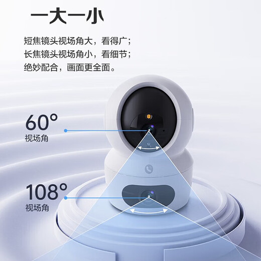 海康威视摄像头家用无线wifi高清红外夜视萤石室内云台对讲监控器手机远程 H7C(400万+400万双摄+自动巡航) 标配+32G卡(升级发64G)