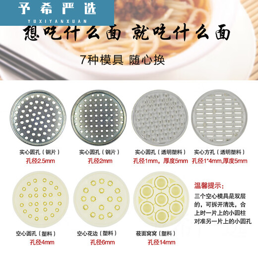 Zhejiang stainless steel noodle machine manual noodle machine household handmade Heluo noodle bed small Heluo noodle machine machine noodle machine