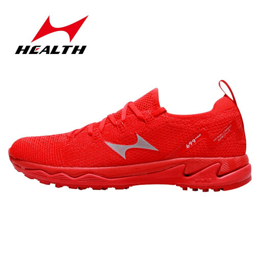 Haiers High School -Aufnahmeprüfung Sport -Laufschuhe stehen Weitsprungschuhe für Männer und Frauen Schülern Körperseite High School Aufnahmeprüfung Schuhe Training Schuhe Sprung hoher Schuhe 699s 699pro Red (Full Palm Carbon Plate Series) 41