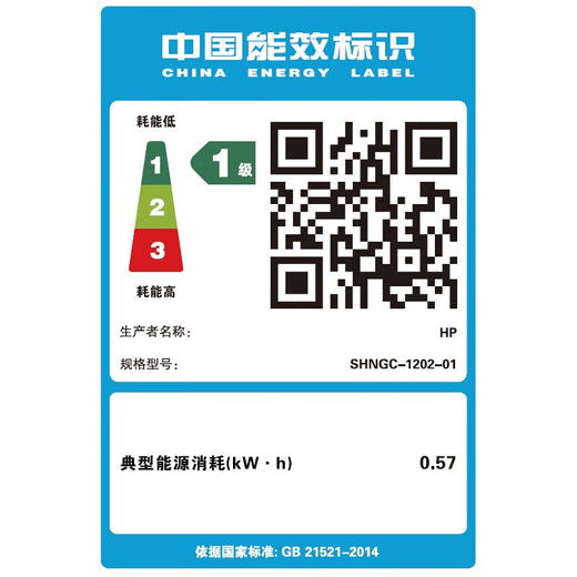 惠普打印机126a/nw1188a/w/A4黑白激光复印扫描无线一体机 M126nw标配(手机无线+共享打印)