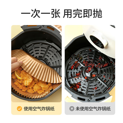 Meliya special paper for air fryer 20cm*100 pieces, baking oil-absorbing grease-proof paper, round silicone oil paper plate