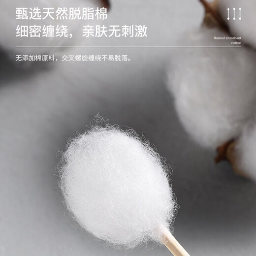 Tixia cotton swabs for ears, double-headed cosmetic box, adult wooden bamboo swabs, non-shedding beauty cotton swabs, cleaning cotton swabs, regular style 500 pieces, 1 box, double round heads