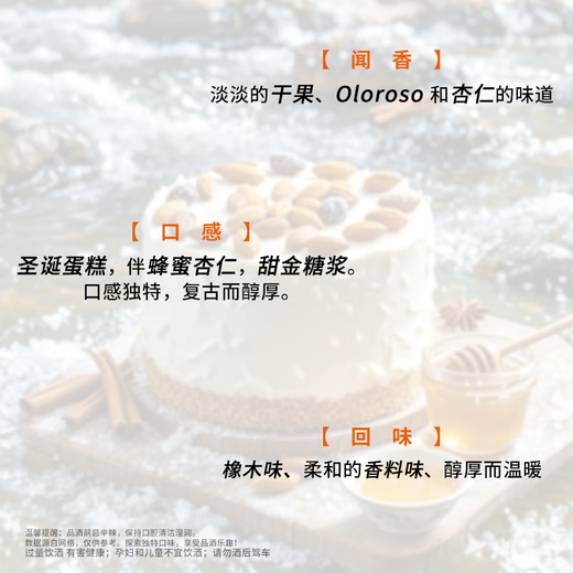埃德拉多尔10年 进口苏格兰单一麦芽威士忌 700ml 聚会节日送男士生日礼物 埃德拉多尔 700ml