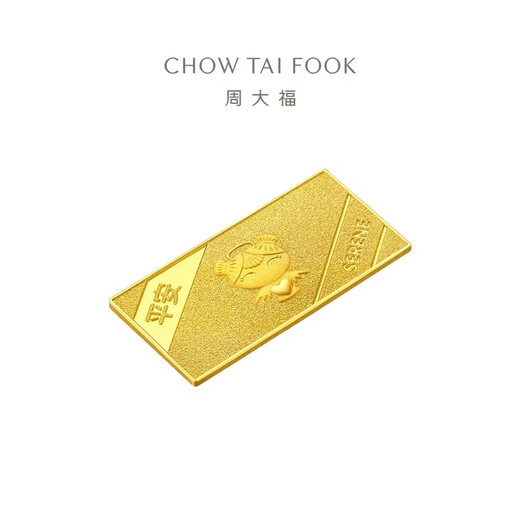 
Chow Tai Fu Fu Xing Baby Ping An Gold Investment Bar (work fee 0) is about 10.02g IF677
