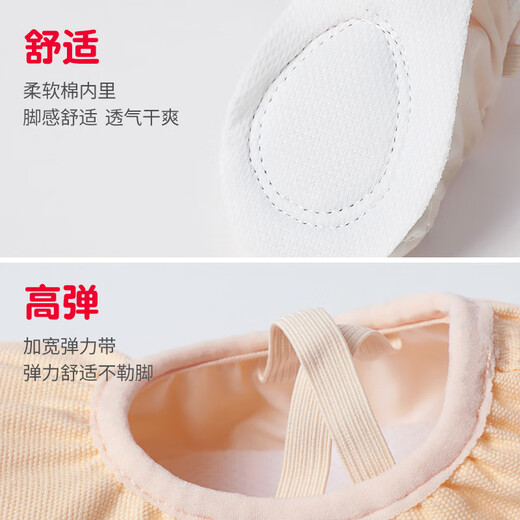Ai Wu Ge Dance Chaussures pour enfants et femmes sans chaussures à lacets à lacets pour filles pratiquant des chaussures pour les garçons pratiquant des chaussures pour les chaussures de danse nationales chinoises pour la couleur de la viande - pas de lacets (suggéré de prendre des photos de 1 taille) 35