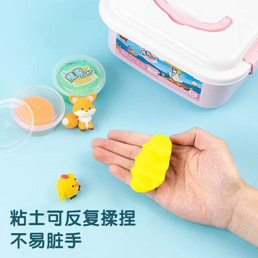 得力(deli)12色超轻粘土 宝宝彩泥橡皮泥黏土 幼儿园手工DIY玩具 盒装易收纳儿童生日开学礼物男孩女孩