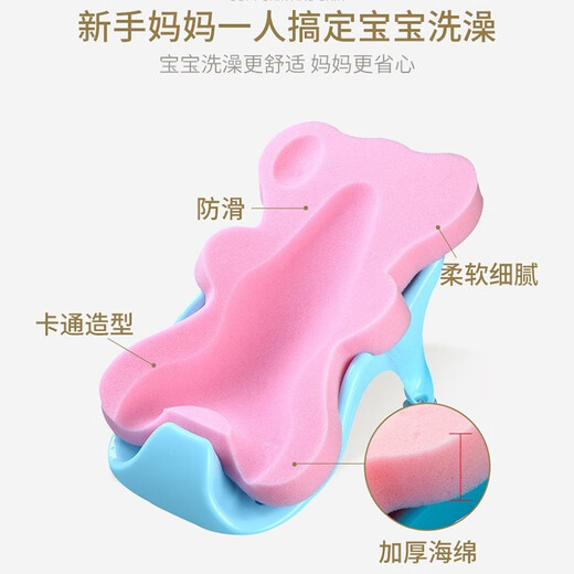 BEVIXI Baby Bath Net Sponge Mat Baby Bath Sac Net Net-Bborn Bath Bath Bath Universal Bath Bed Passon Pish Bath Mat rose [Amélioration de 5,5 cm Version épaissée]